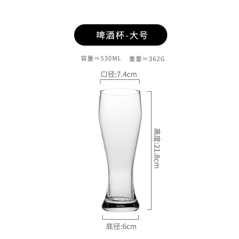 550ml beer cup