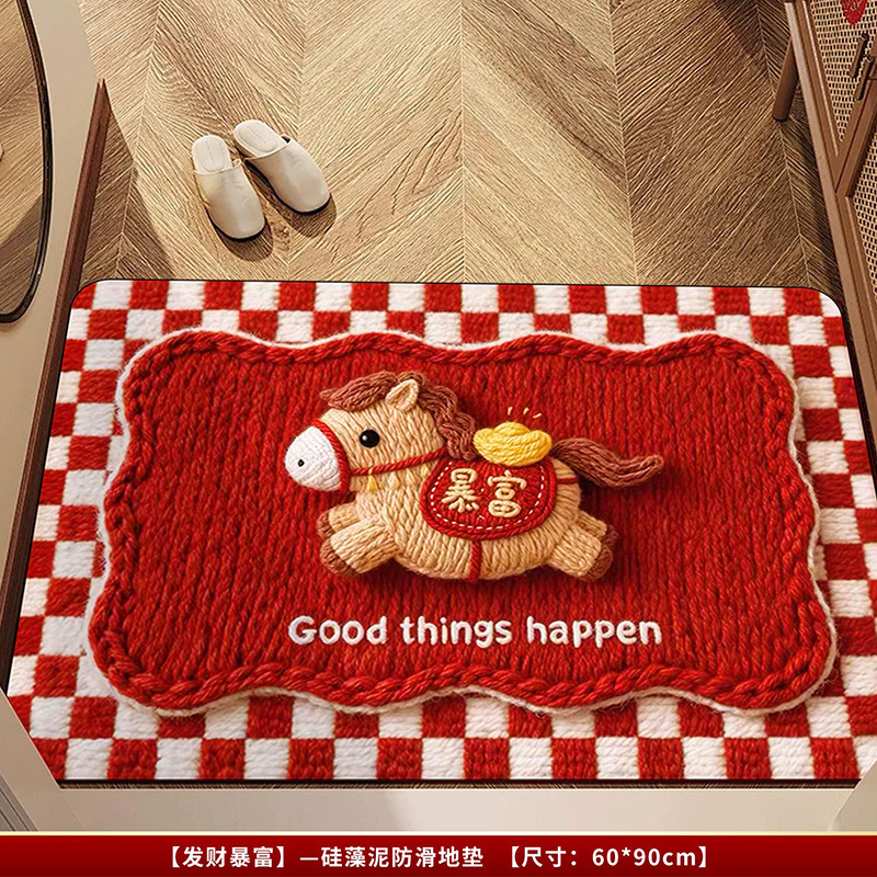 รวยเร็ว!