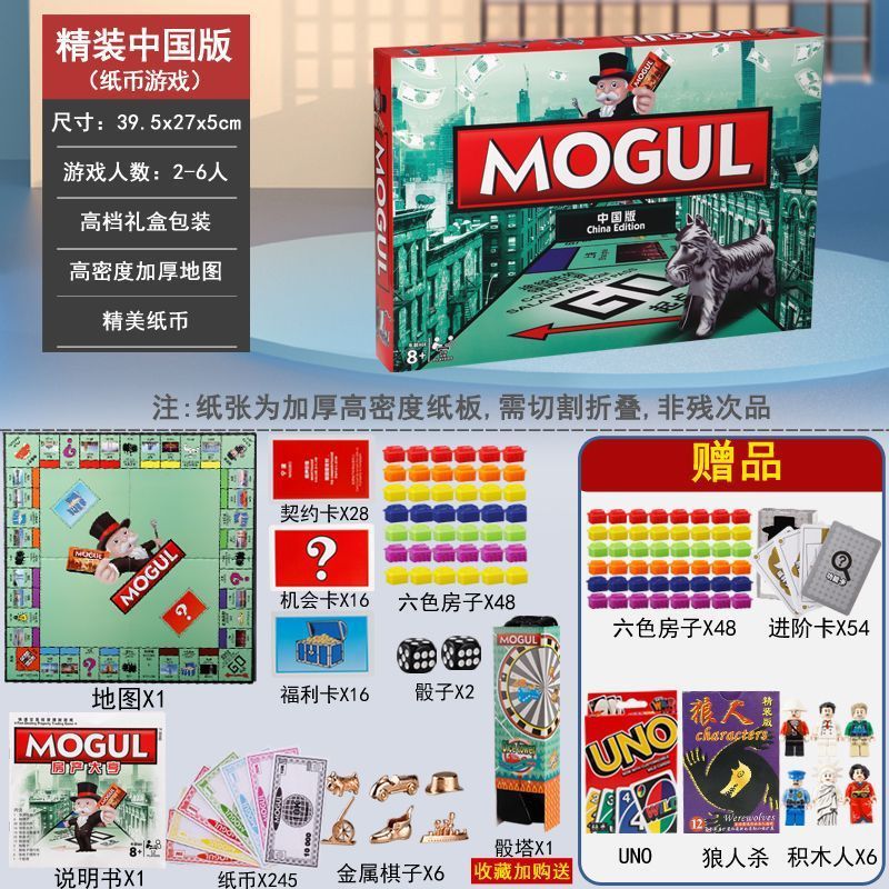 108 upgrade high-end thickened map banknotes Chinese edition gif