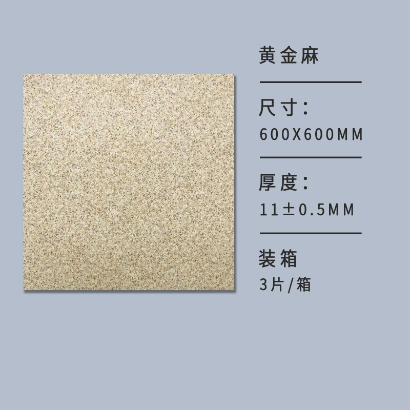 Altro - 6 canapa dorata 600x600