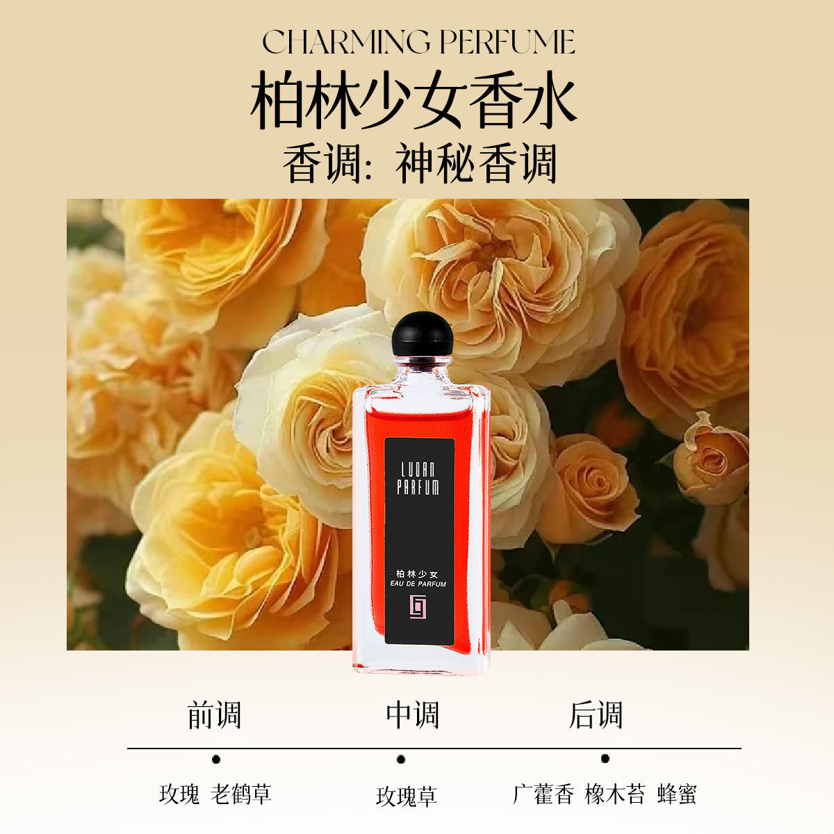 Versión Q-chica de Berlín