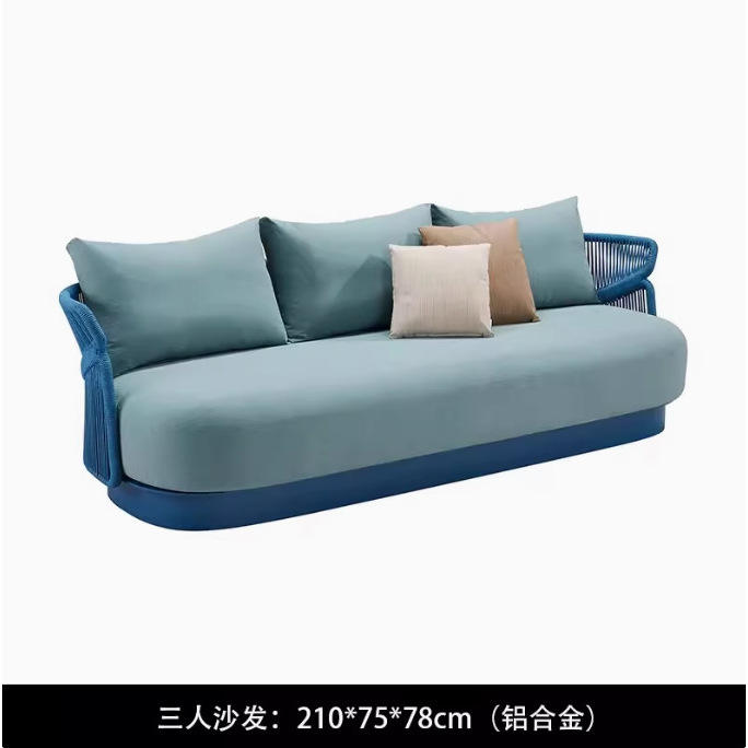 โซฟาสามที่นั่ง