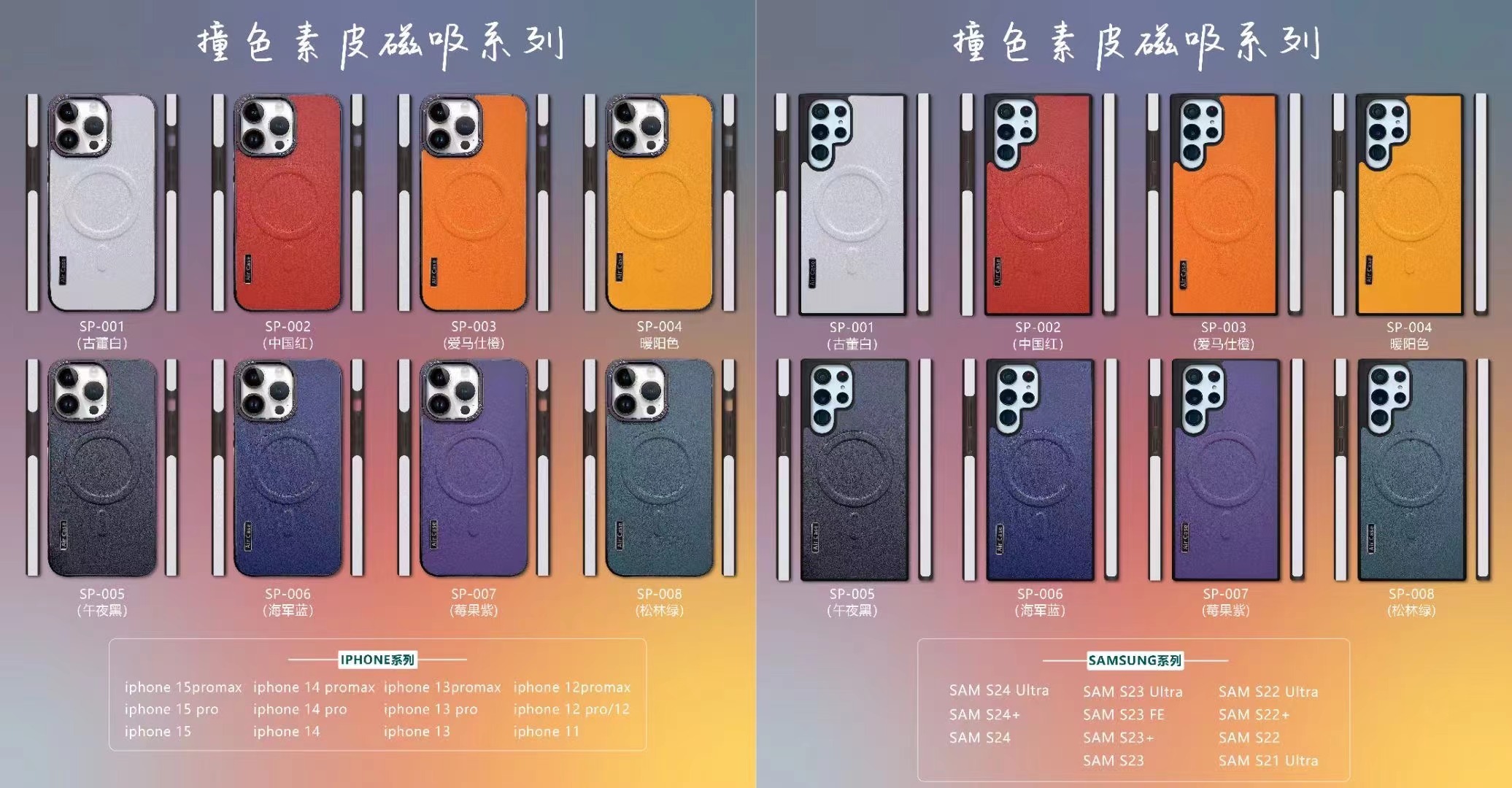 8 color