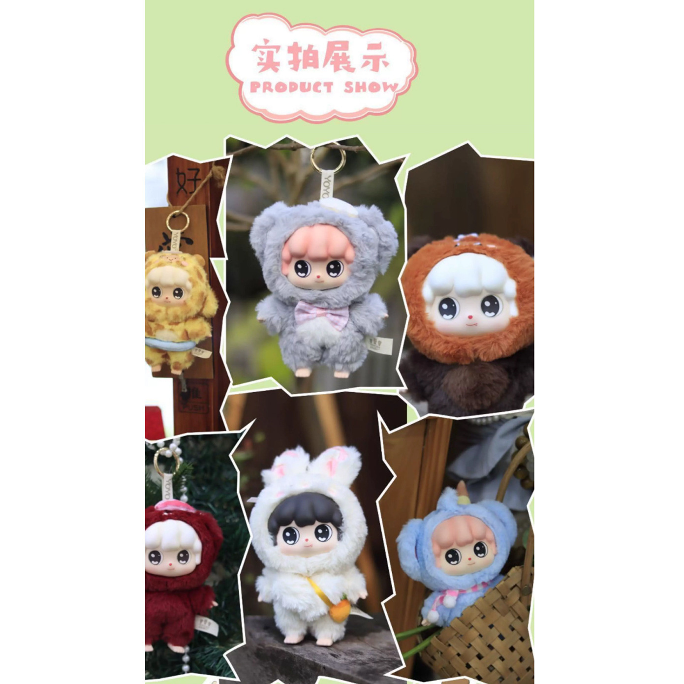 Coffret cadeau en peluche YOYOU Dessert Zoo, lot de 6