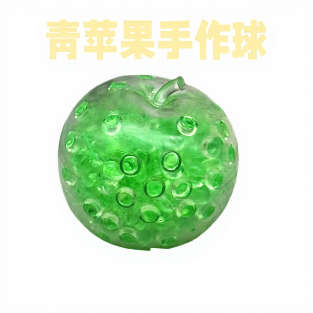 Perles saveur pomme verte