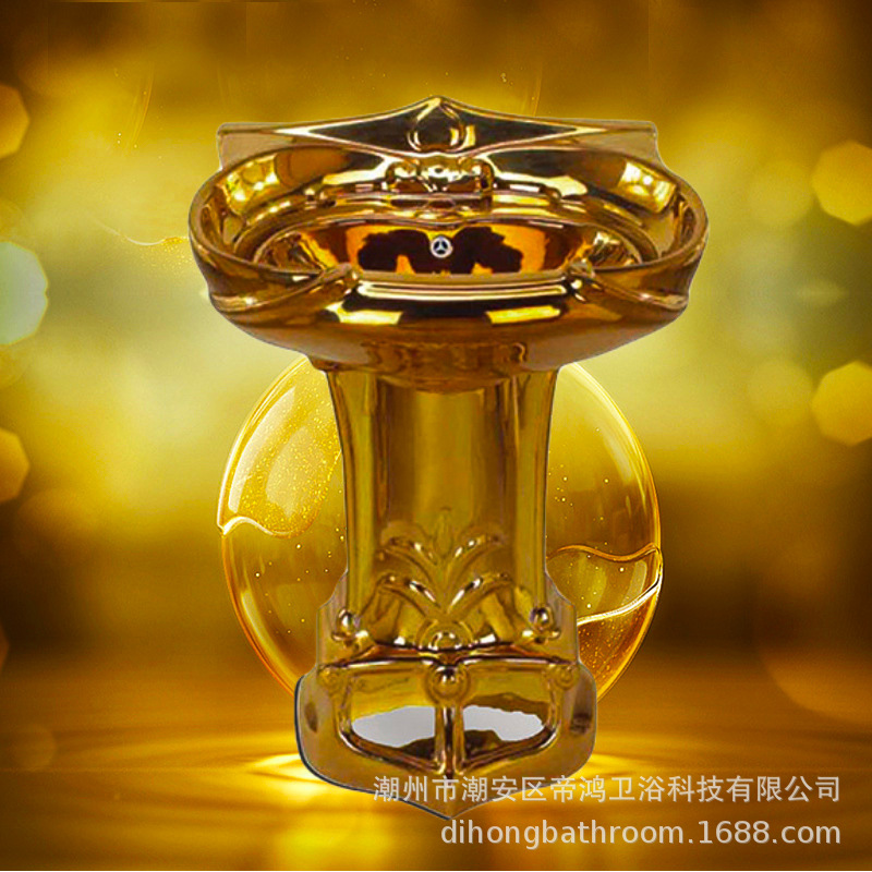 1 split column basin (gold)