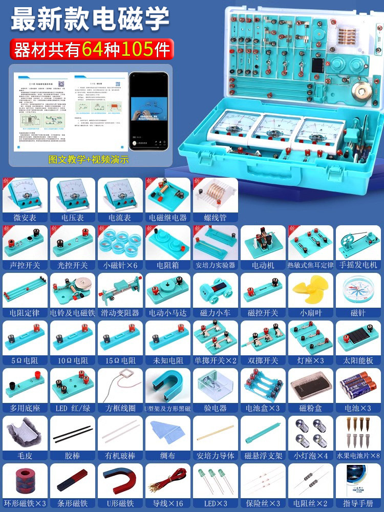 Senior high school entrance exam flagship edition-latest model