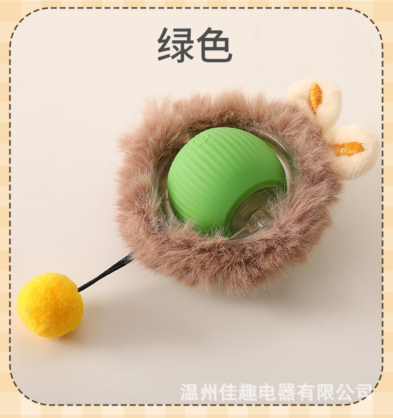 Plush green-with wake-up function