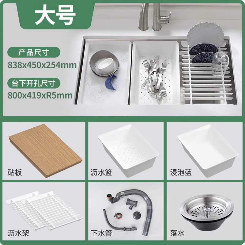Multifunctional undercounter sink 5540t