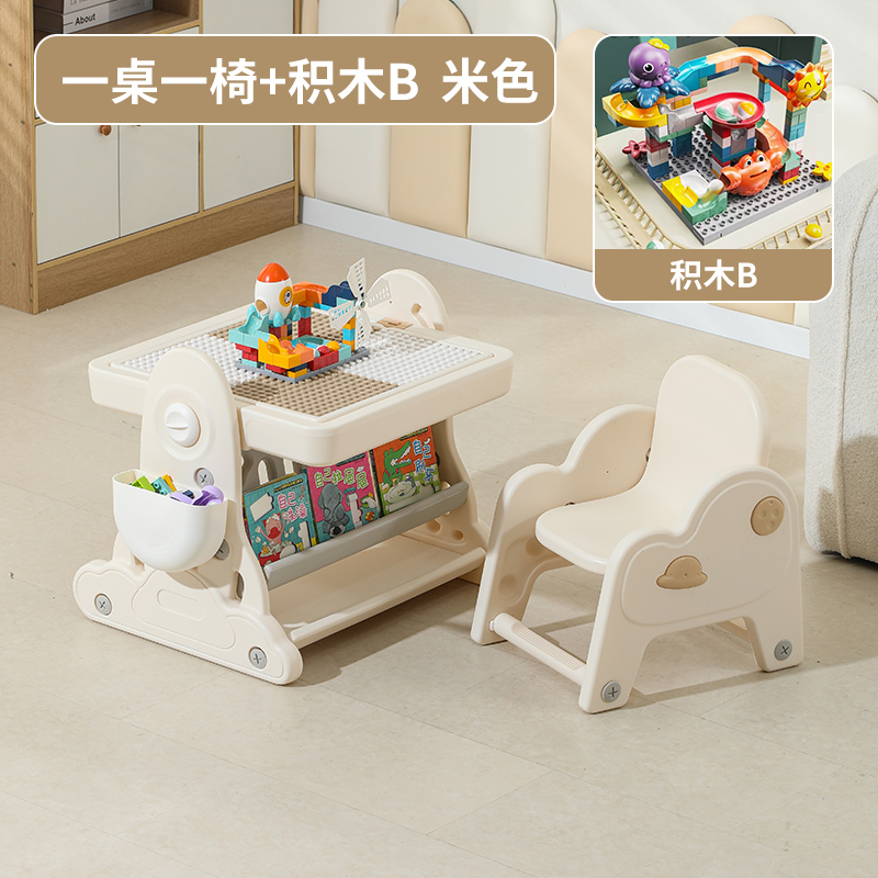 Table et chaise + 230 blocs de construction