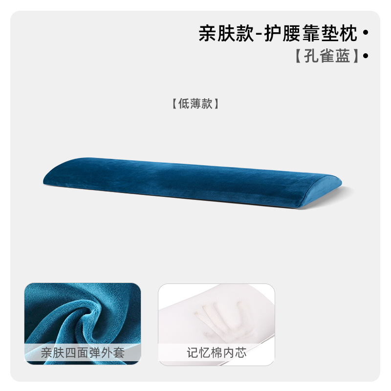 Tissu polaire doux pour la peau de 3 cm d'épaisseur - bleu paon
