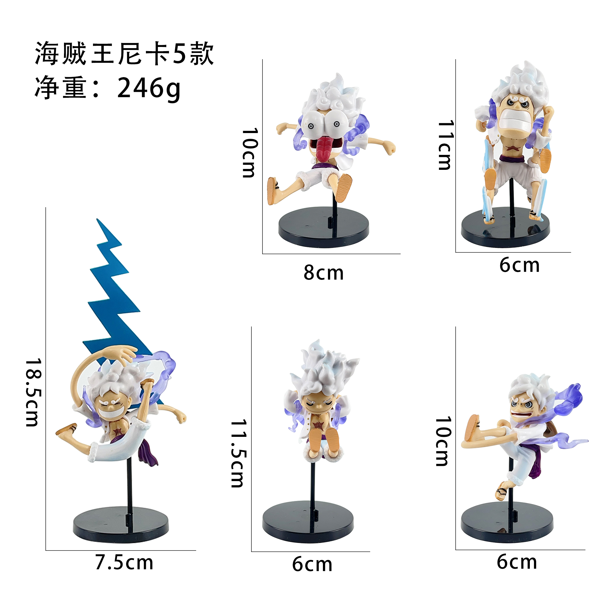 I-5pcs/set