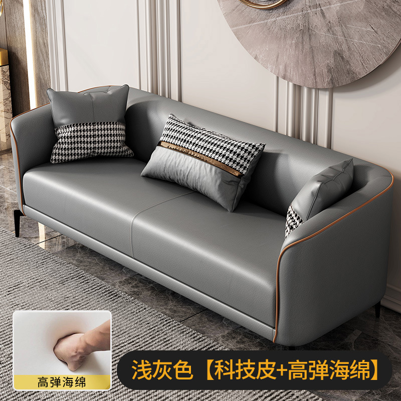 Light gray tech leather high elastic sponge