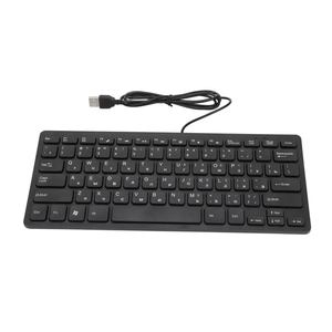 キーボード78キーミュート超薄型有線ミニUSBインターフェースデスクトップコンピュータ小型言語キーボード3言語 - Product Image 1