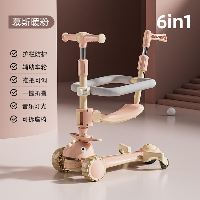 สีชมพู - ราวกันตก