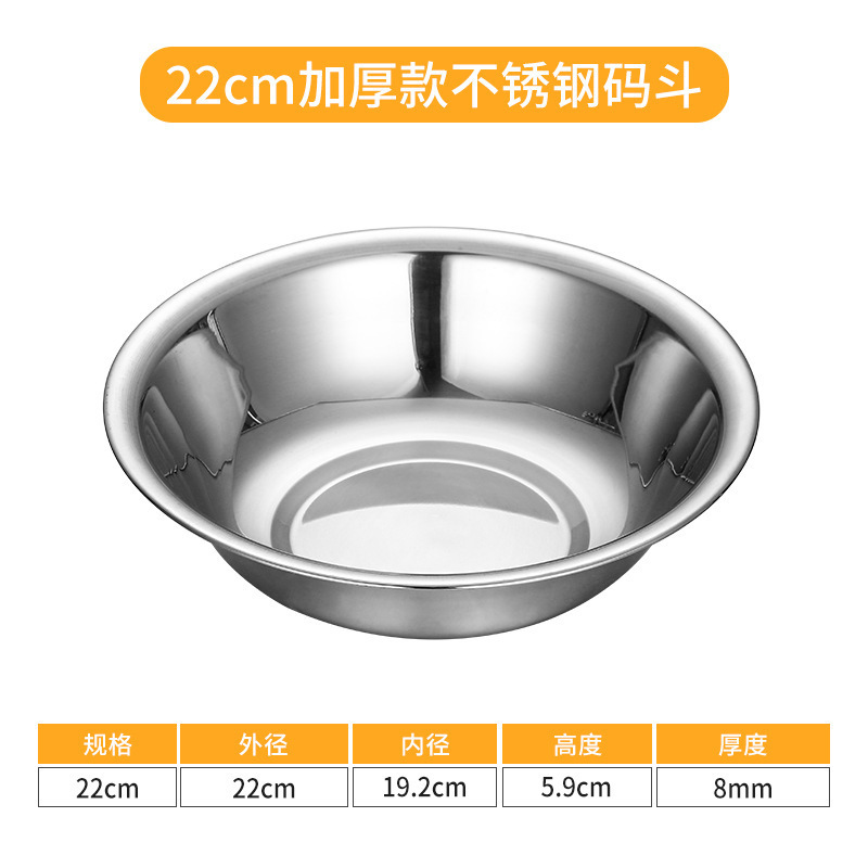 22cm Stainless Steel Horse Cart (201) Thick Version