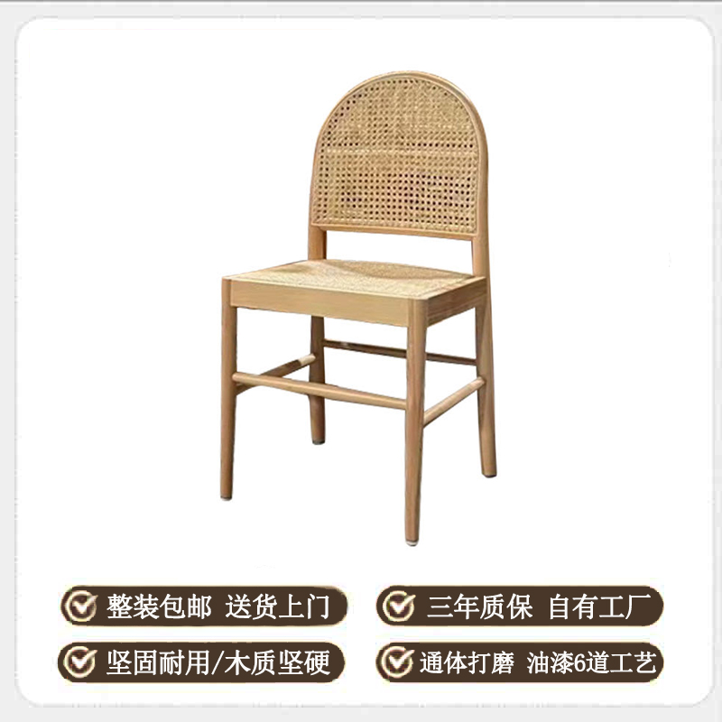 45cm sitting height, rattan seat surface