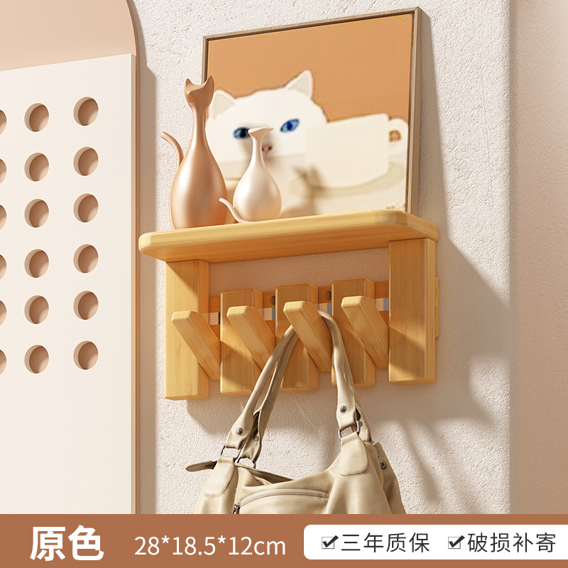 Wood color 4 hooks