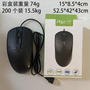 USB проводная мышь Lol Офисный Компьютерный игровой ноутбук бизнес мышь оптическая мышь проводная мышь оптическая для настольного ноутбука - Product Image 4