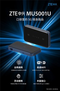 ZTE MU5001 Entsperrter 5G Mobile WiFi6 AX1800 Drahtloser Hoch geschwindigkeit router 5G 4G LTE Cat19 mit 4500mAh Batterie unterstützung 32 Benutzer - Product Image 5