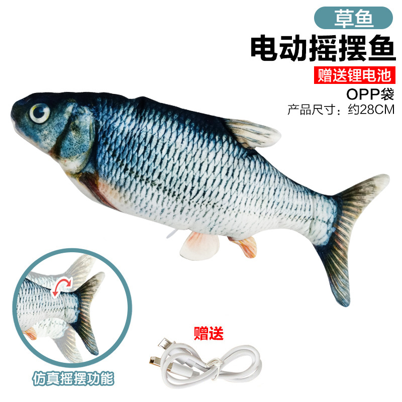 grass carp electric fish-opp bag-usb lithium battery-200ma-93g