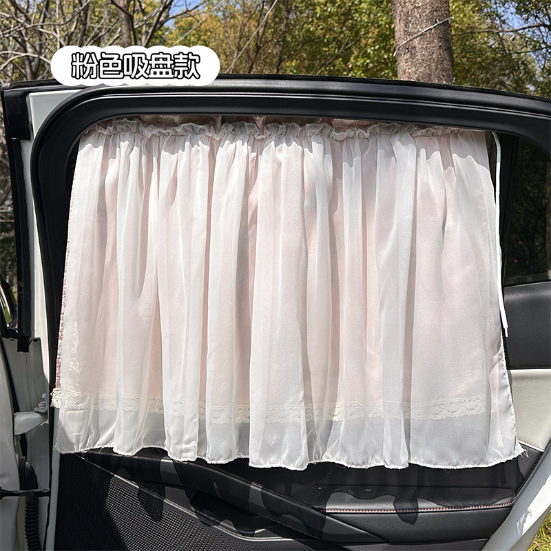 Rideaux double couche imitation brocart Song, style ventouse, rose.