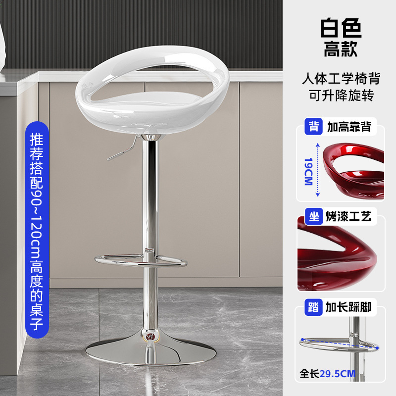 White - Tall - Mirror Finish Standard Chassis