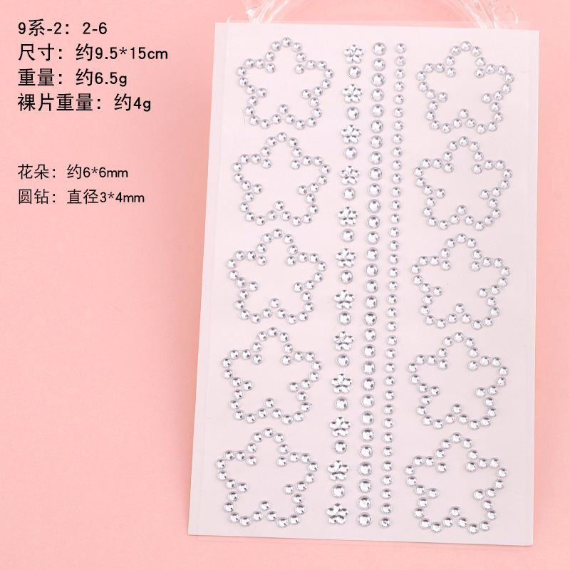 hollow flower drill