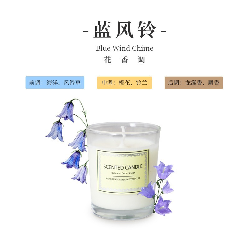Carillon à vent bleu-50g