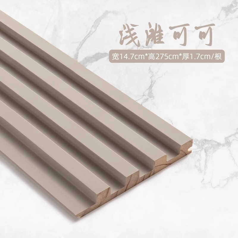 Skin Sense Shoal Cocoa 2750*130*12mm