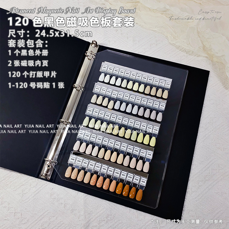 06 120 colors