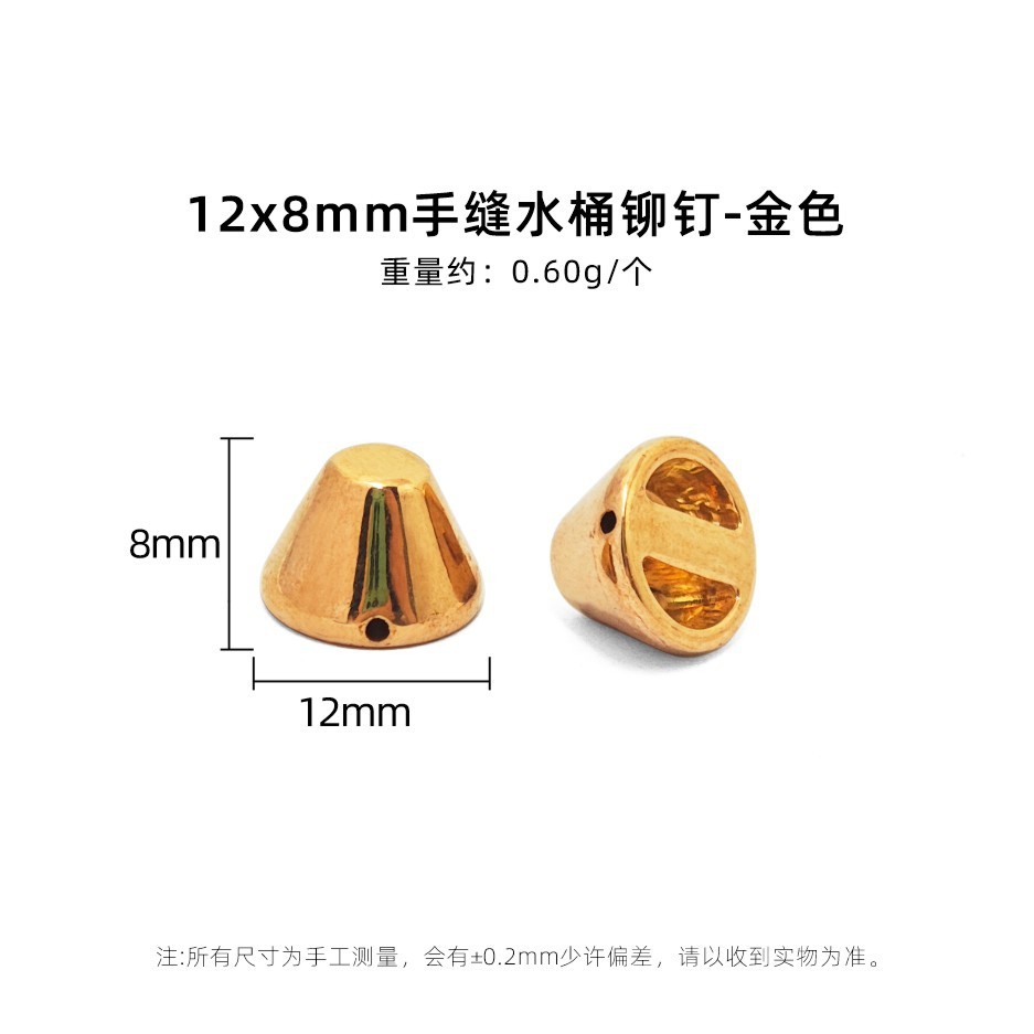 12x8mm hand-sewn bucket nail - light gold - 1 piece