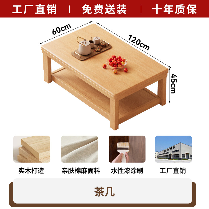 table basse