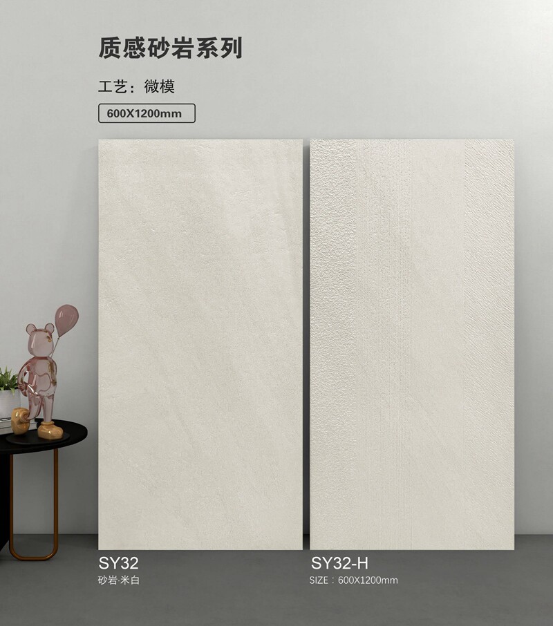 6001200-sy32-beige blanc