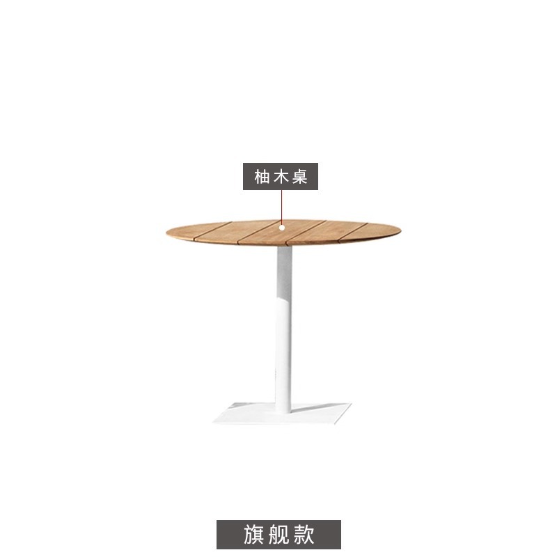 70 round table (teak top)