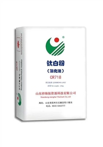 Rutil-Titandioxidchlorid-Prozess Tio2 für Kunststoff farben - Product Image 5