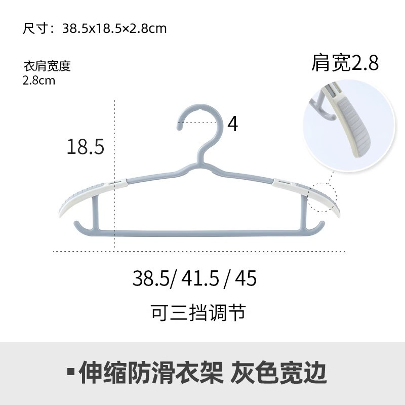 ไม้แขวนเสื้อกันลื่นสีเทา - แพ็ค 10 ชิ้น