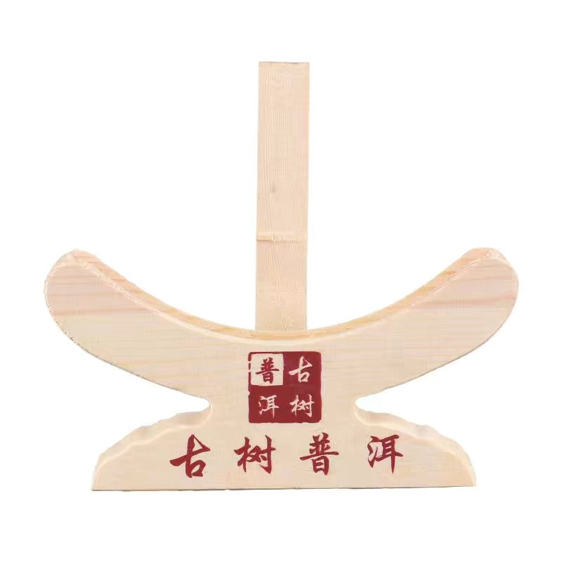 Té Pu'er de árbol antiguo de madera original