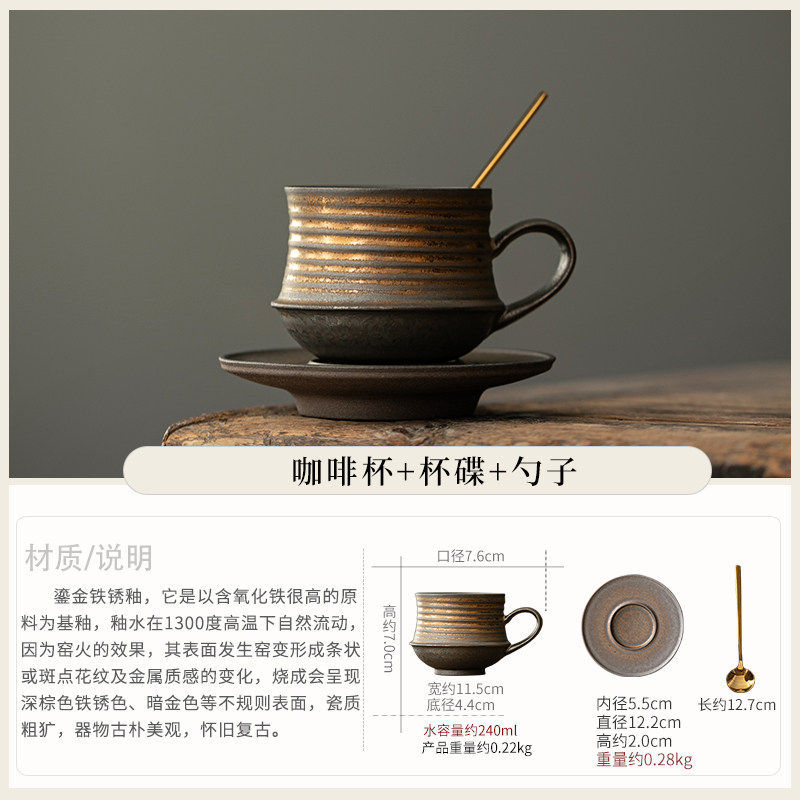 YL Deliberate Gilding - Coffee Cup, Saucer, and Spoon