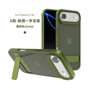 เหมาะสำหรับเคสโทรศัพท์ Iphone17ตัวยึดมีช่องกระจายความร้อนเฟรม17ส่วนผิว16E แอปเปิ้ลทำให้ผิวรู้สึกว่ากันตก - Product Image 3