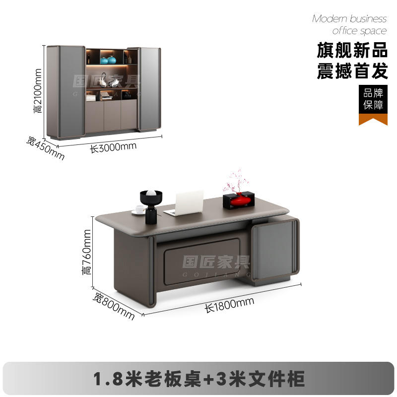 Escritorio del jefe del 1,8 m + archivadores de 3m