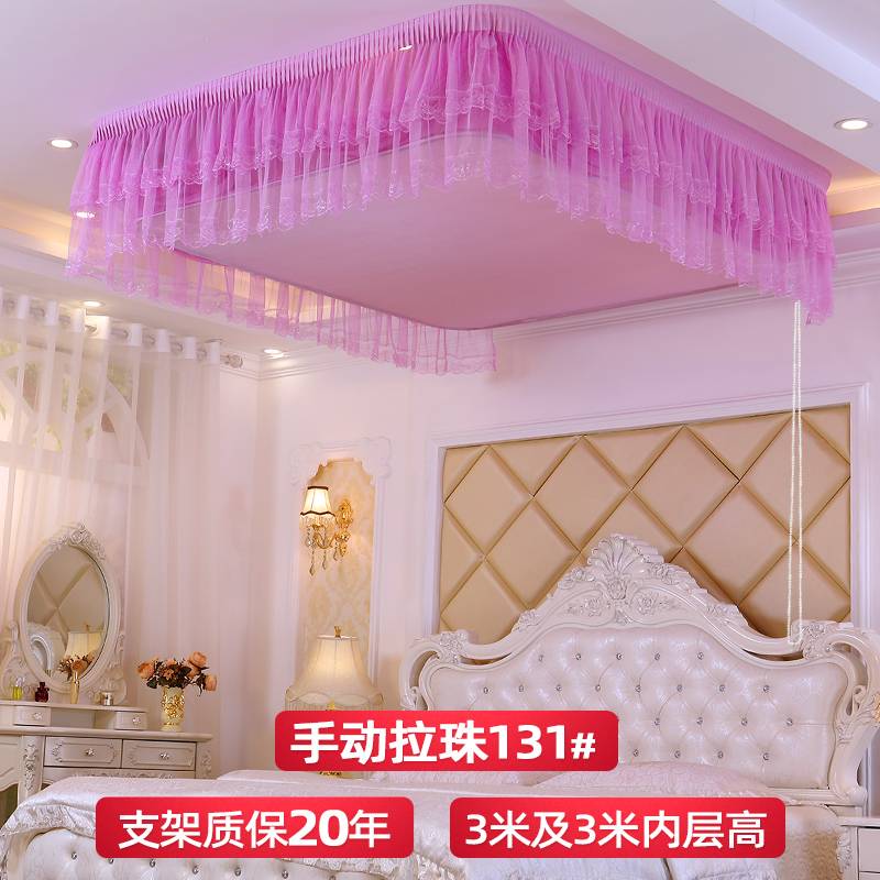 Élégant violet clair (131 perles lift)