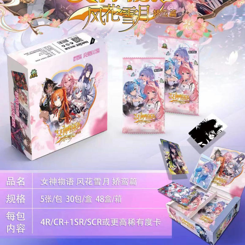 Paquet de 1 yuan du dixième épisode, chapitre jiaolian