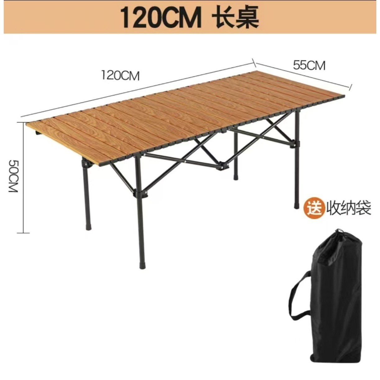 120 Wood Grain Color Extended Table
