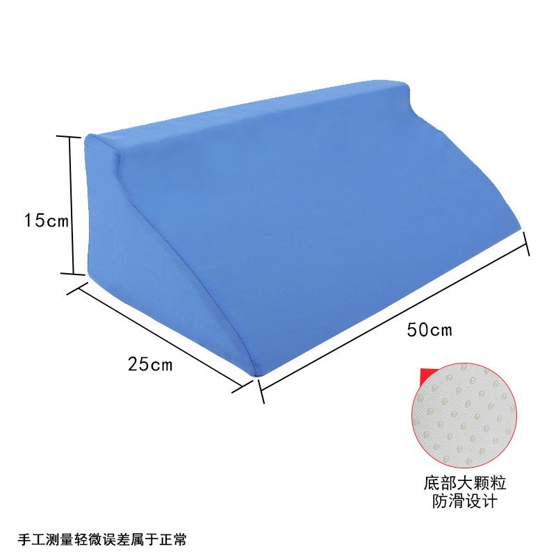 Premium Anti-slip R-type 50*25*15 Blue