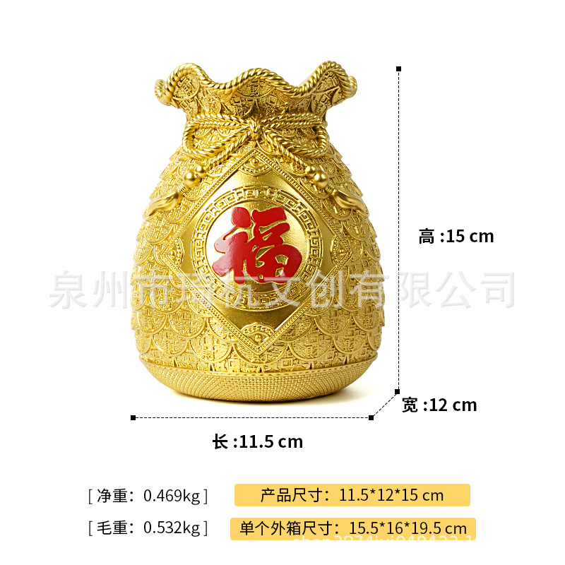 Golden Lucky Bag