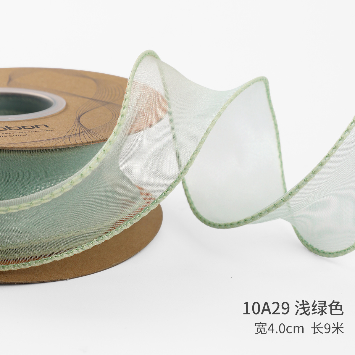 Light green; 4cm * 9 m