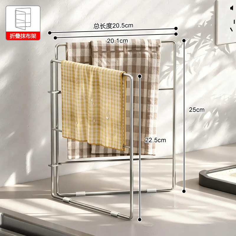 Soporte doble para paños de cocina