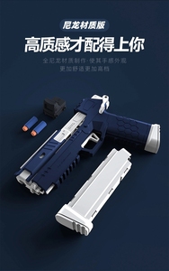 2024 özel yeni model manuel versiyonu tabancası 8 dart yüksek kaliteli oyun silah airsoft - Product Image 5