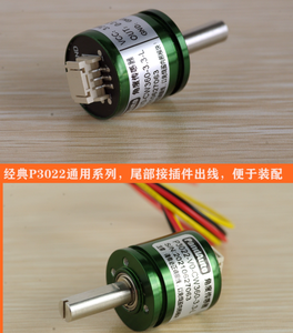 Sensor de ángulo Hall giratorio 5V/3V3 fuente de alimentación 0-360 grados P3022 SPI salida micro codificador